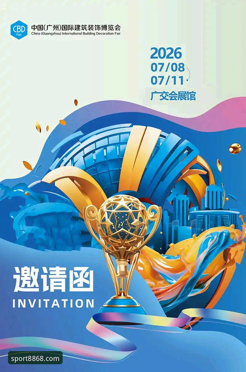 体育最新版本 如何通过8868体育官网获取体育最新版本并体验2026智能赛事数据?