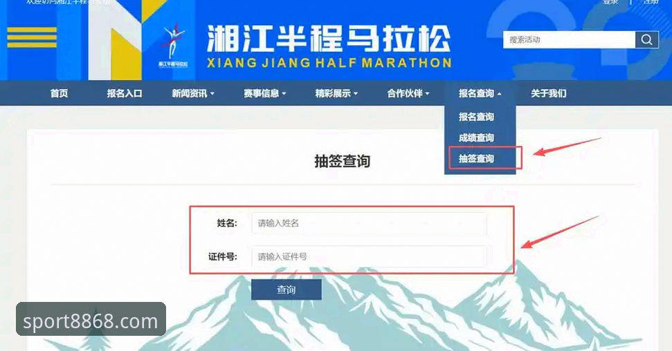 8868体育官网登录入口详解：2026新版升级与实战操作指南
